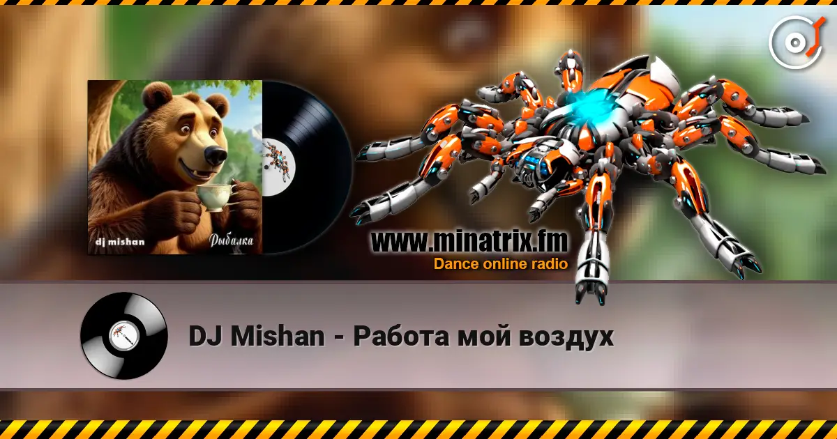 DJ Mishan - Работа мой воздух écouter en ligne en haute qualité | Minatrix.FM