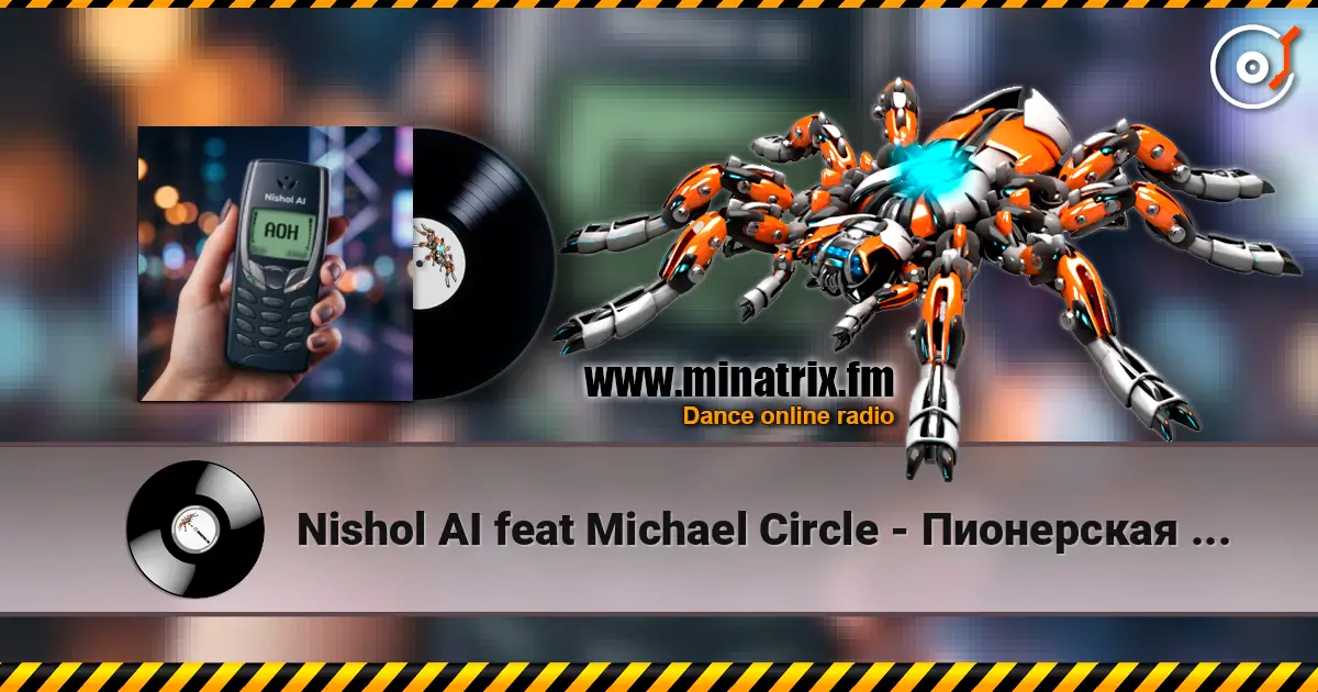 Nishol AI feat Michael Circle - Пионерская 22 (OST. АОН) écouter en ligne en haute qualité | Minatrix.FM