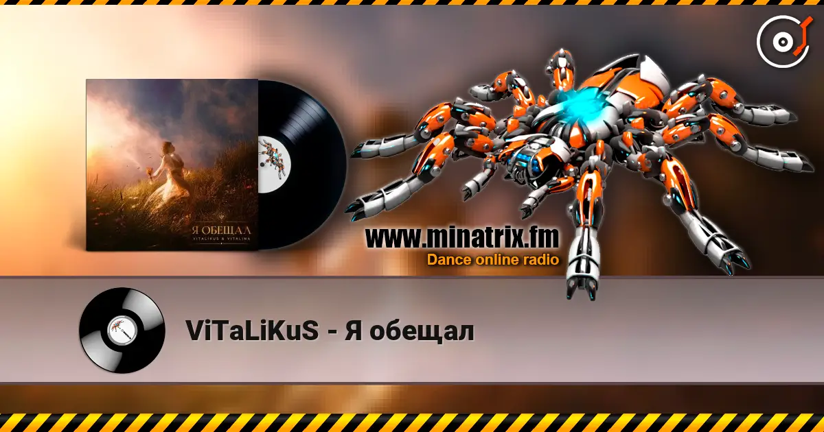 ViTaLiKuS - Я обещал écouter en ligne en haute qualité | Minatrix.FM