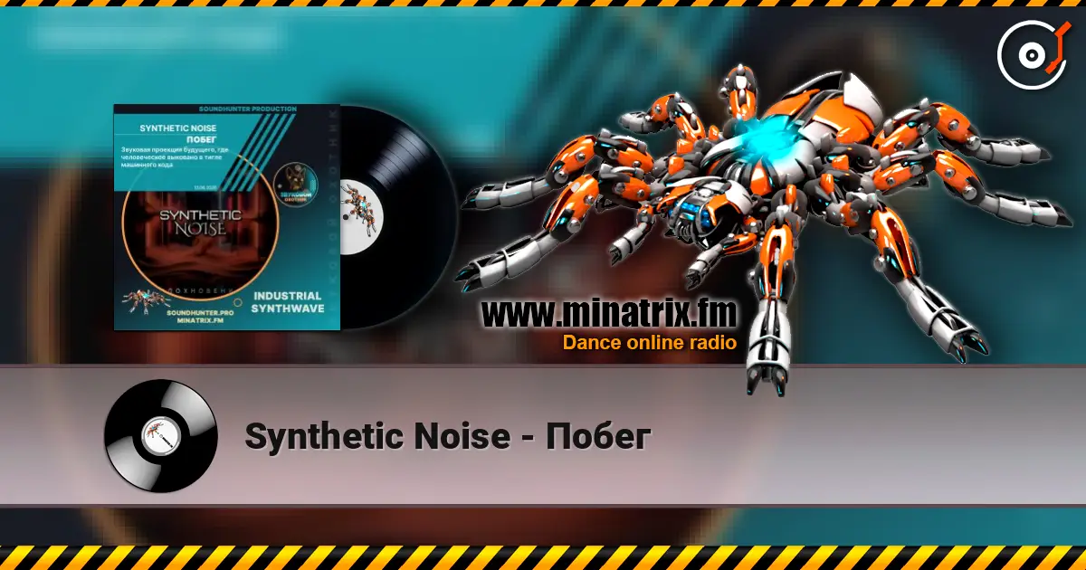 Synthetic Noise - Побег écouter en ligne en haute qualité | Minatrix.FM
