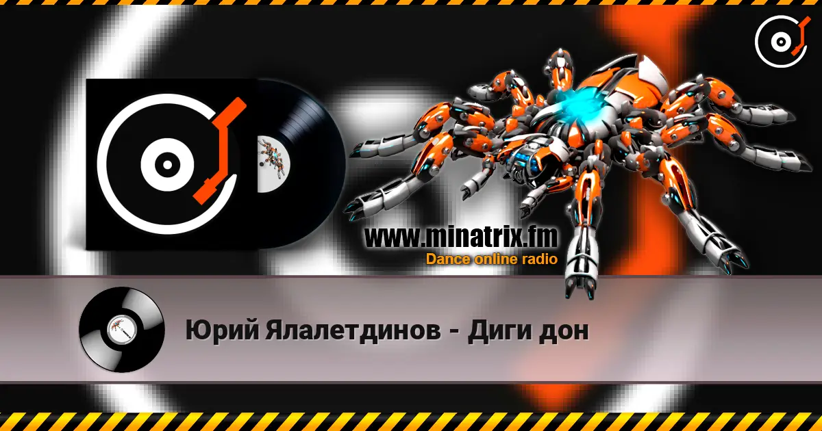 Юрий Ялалетдинов - Диги дон écouter en ligne en haute qualité | Minatrix.FM