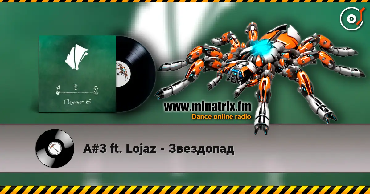 A#3 ft. Lojaz - Звездопад écouter en ligne en haute qualité | Minatrix.FM
