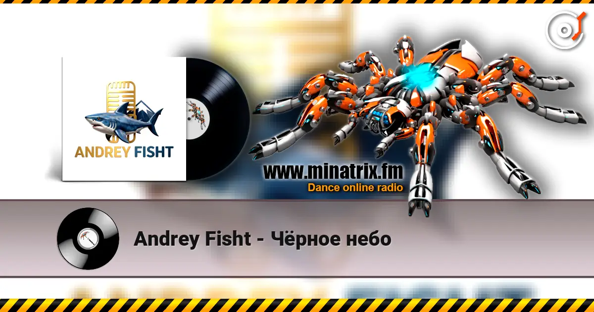Andrey Fisht - Чёрное небо écouter en ligne en haute qualité | Minatrix.FM