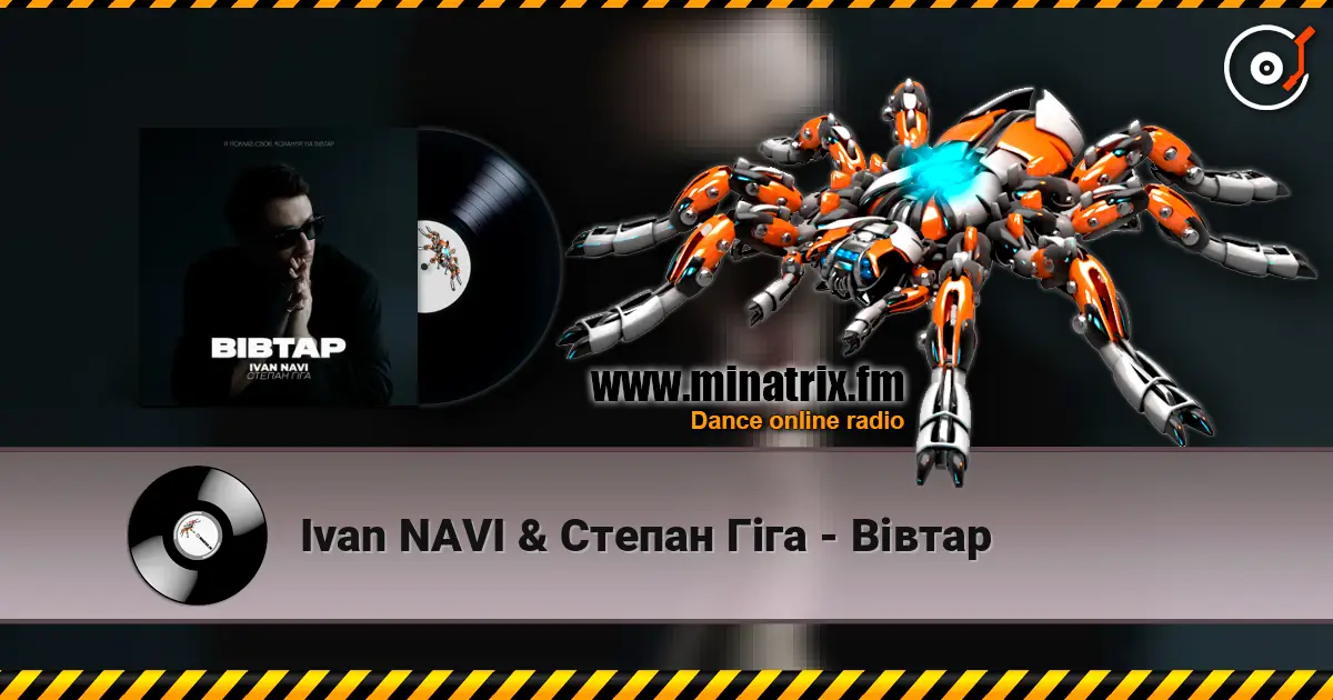 Ivan NAVI & Степан Гіга - Вівтар écouter en ligne en haute qualité | Minatrix.FM