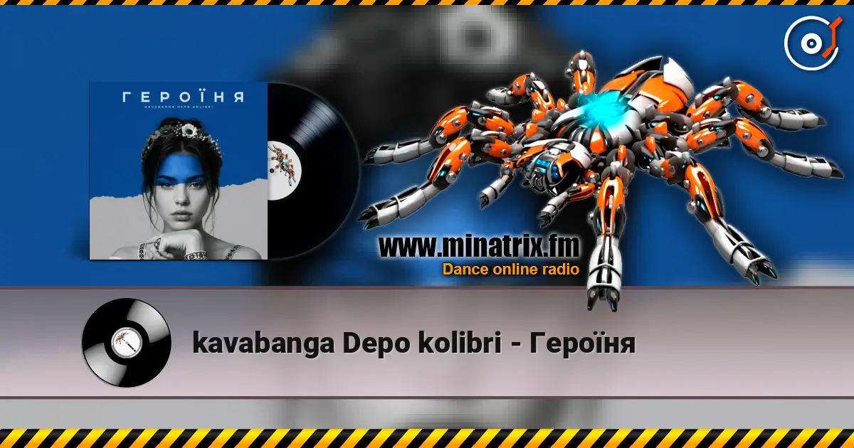 kavabanga Depo kolibri - Героїня écouter en ligne en haute qualité | Minatrix.FM