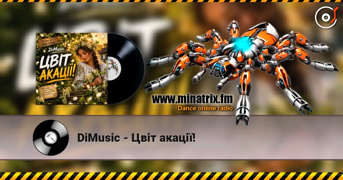 DiMusic - Цвіт акації! écouter en ligne en haute qualité | Minatrix.FM