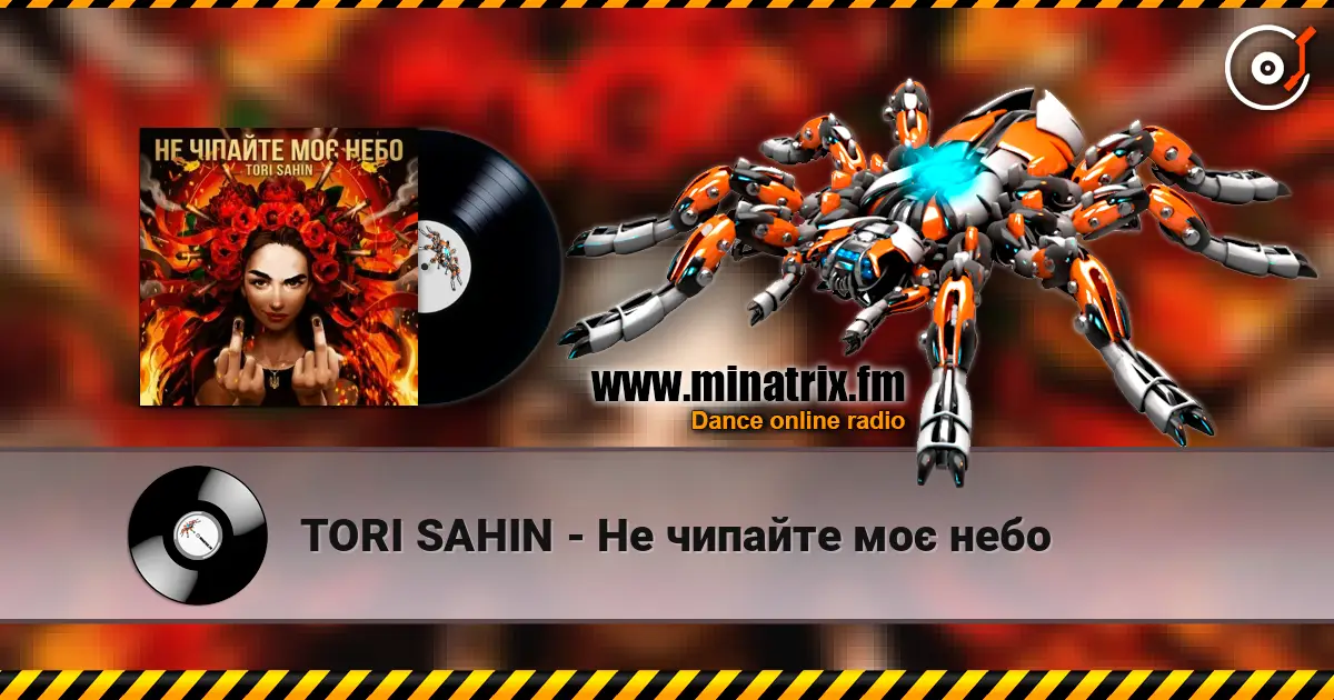 TORI SAHIN - Не чипайте моє небо écouter en ligne en haute qualité | Minatrix.FM