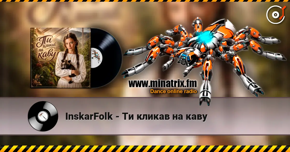 InskarFolk - Ти кликав на каву écouter en ligne en haute qualité | Minatrix.FM