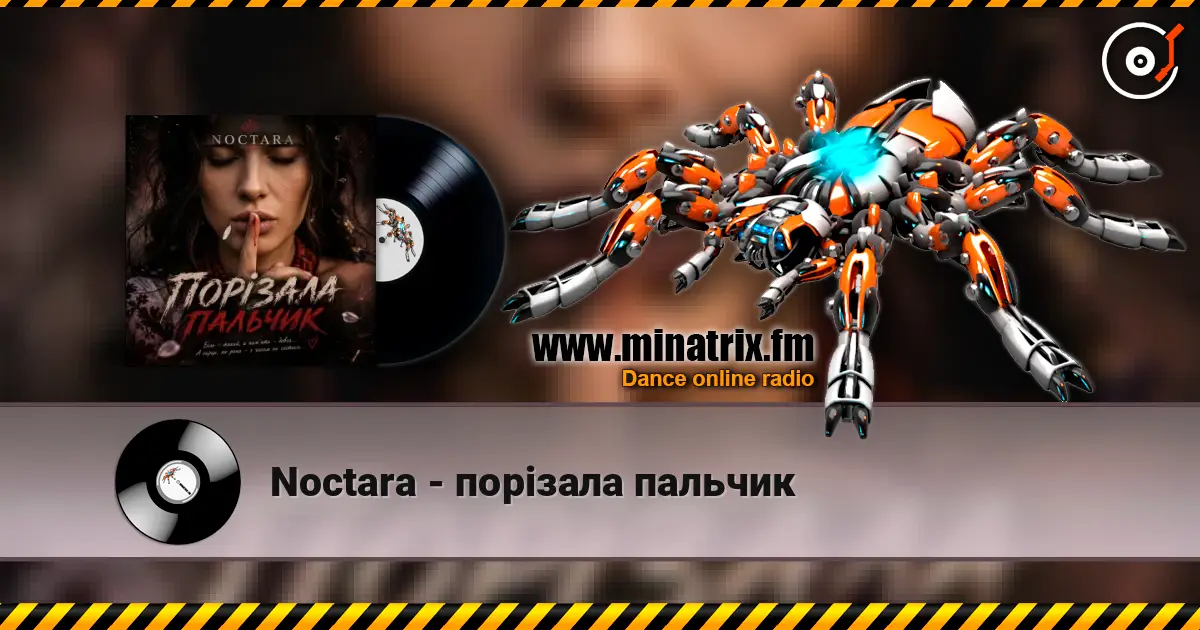 Noctara - порізала пальчик écouter en ligne en haute qualité | Minatrix.FM