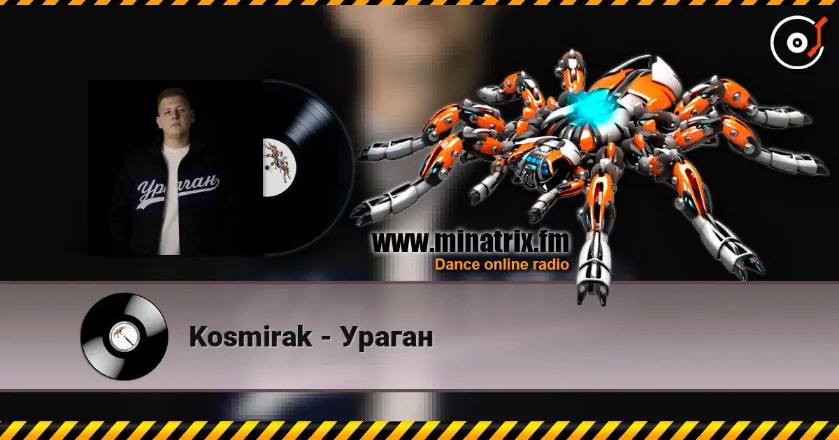 Kosmirak - Ураган écouter en ligne en haute qualité | Minatrix.FM