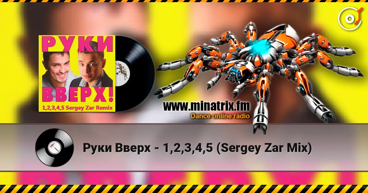 Pуки Вверх - 1,2,3,4,5 (Sergey Zar Mix) écouter en ligne en haute qualité | Minatrix.FM
