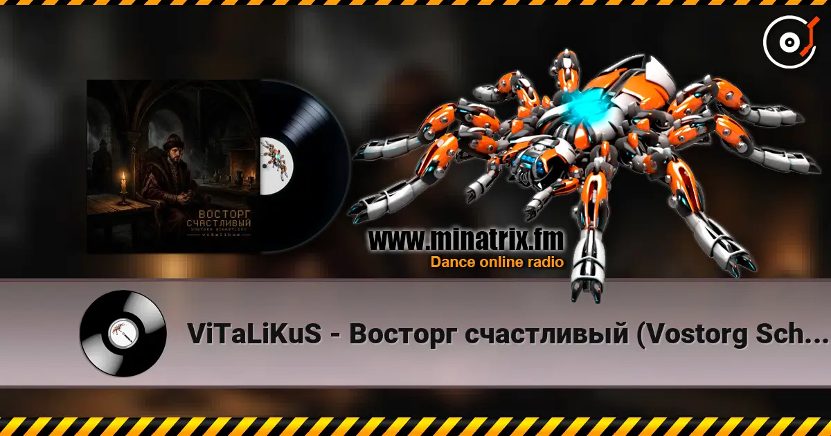 ViTaLiKuS - Восторг счастливый (Vostorg Schastlivy) écouter en ligne en haute qualité | Minatrix.FM
