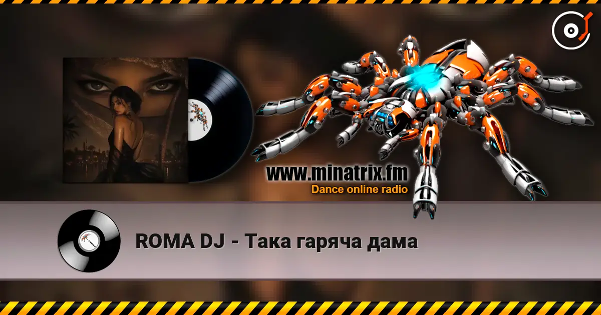 ROMA DJ - Така гаряча дама écouter en ligne en haute qualité | Minatrix.FM