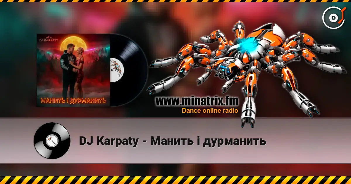DJ Karpaty - Манить і дурманить écouter en ligne en haute qualité | Minatrix.FM