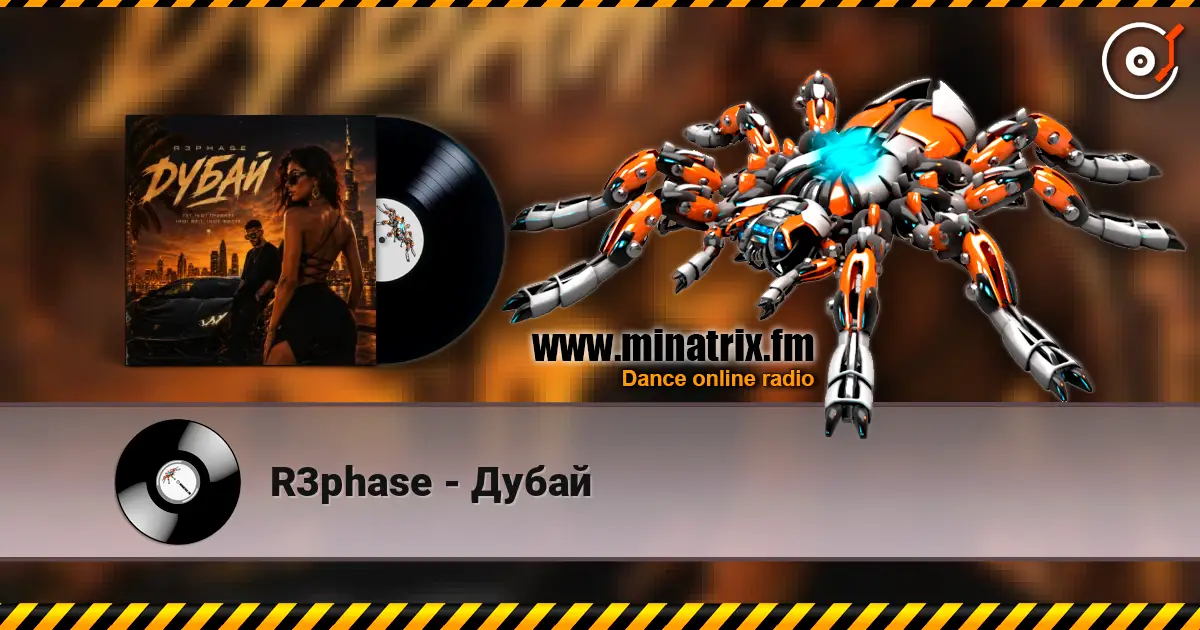 R3phase - Дубай écouter en ligne en haute qualité | Minatrix.FM
