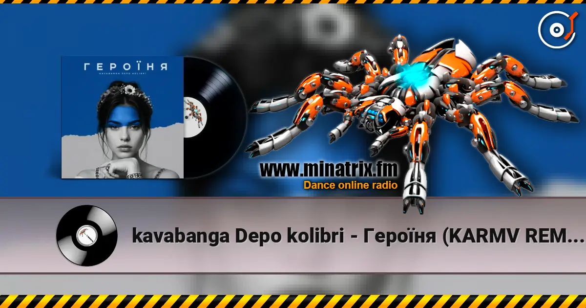 kavabanga Depo kolibri - Героїня (KARMV REMIX) écouter en ligne en haute qualité | Minatrix.FM