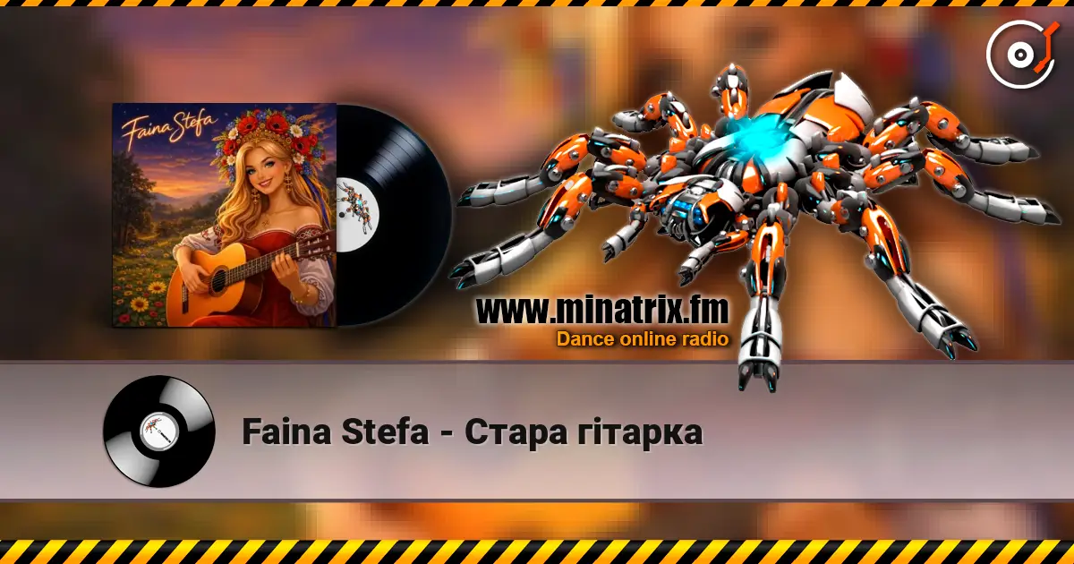 Faina Stefa - Стара гітарка écouter en ligne en haute qualité | Minatrix.FM