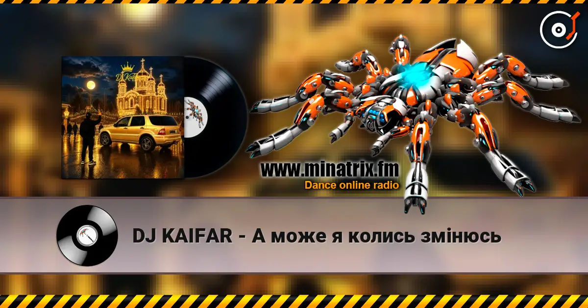DJ KAIFAR - А може я колись змінюсь écouter en ligne en haute qualité | Minatrix.FM