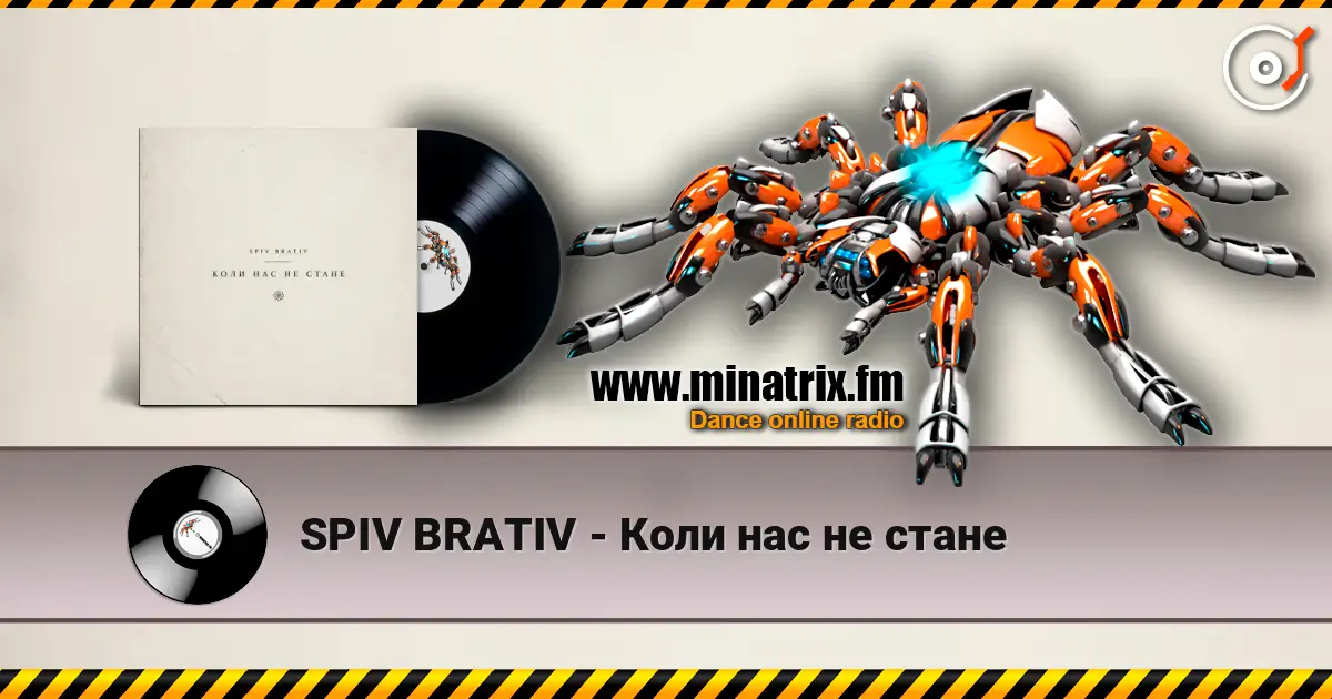 SPIV BRATIV - Коли нас не стане écouter en ligne en haute qualité | Minatrix.FM