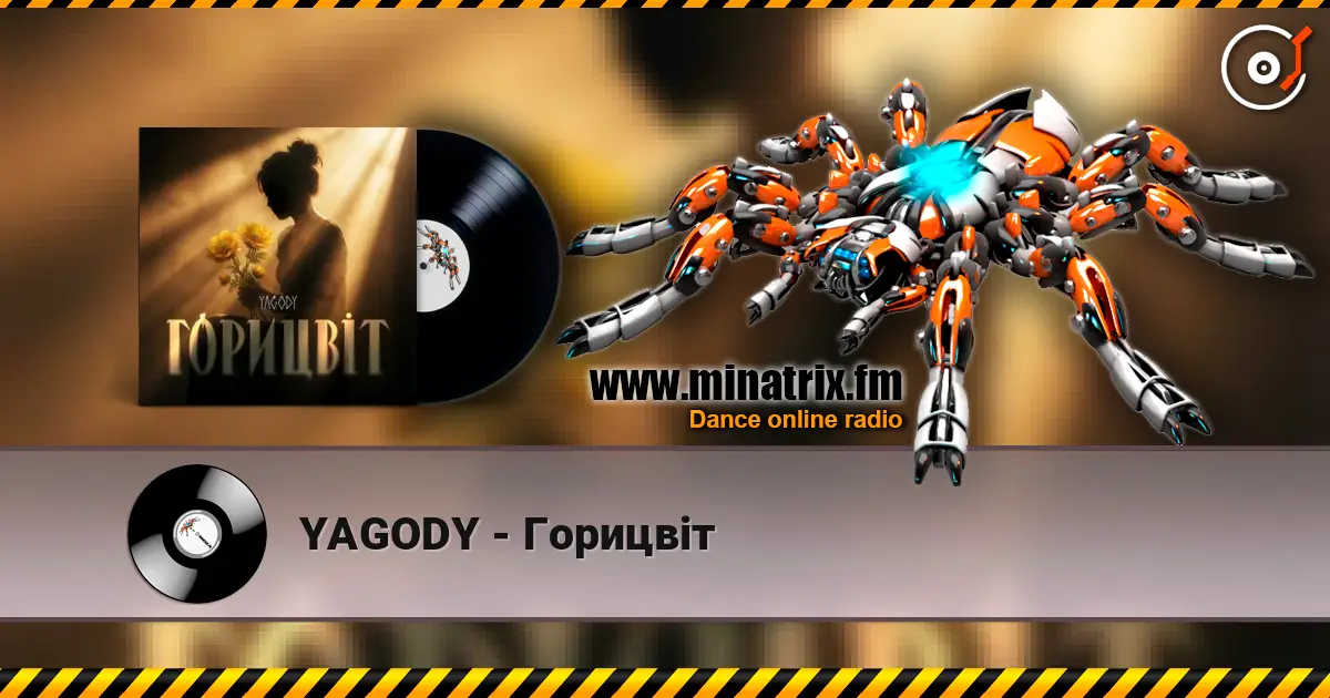 YAGODY - Горицвіт écouter en ligne en haute qualité | Minatrix.FM
