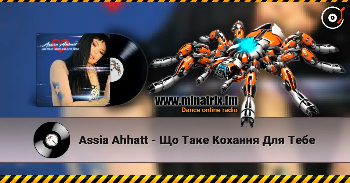 Assia Ahhatt - Що Таке Кохання Для Тебе écouter en ligne en haute qualité | Minatrix.FM