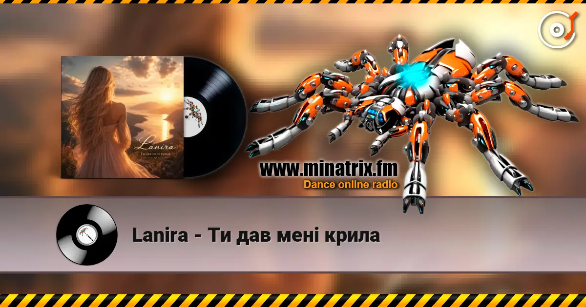 Lanira - Ти дав мені крила écouter en ligne en haute qualité | Minatrix.FM