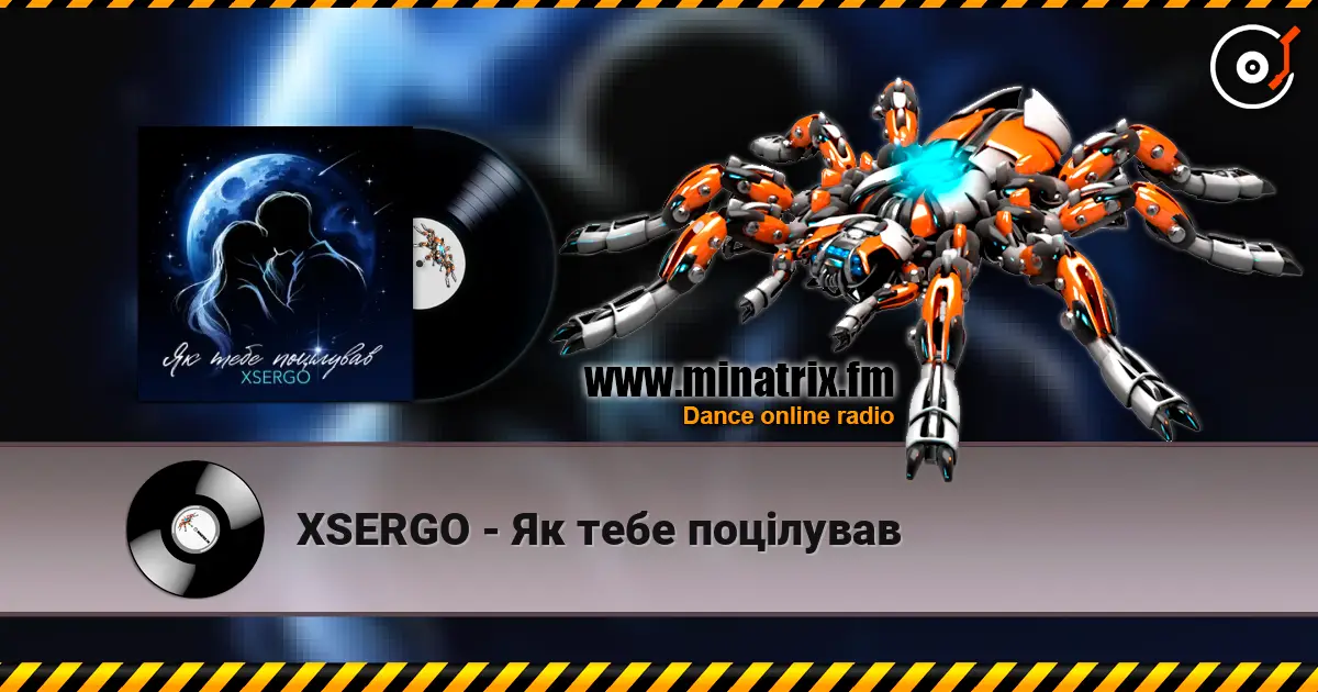 XSERGO - Як тебе поцілував écouter en ligne en haute qualité | Minatrix.FM