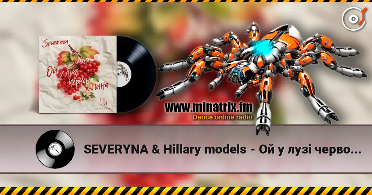 SEVERYNA & Hillary models - Ой у лузі червона калина écouter en ligne en haute qualité | Minatrix.FM