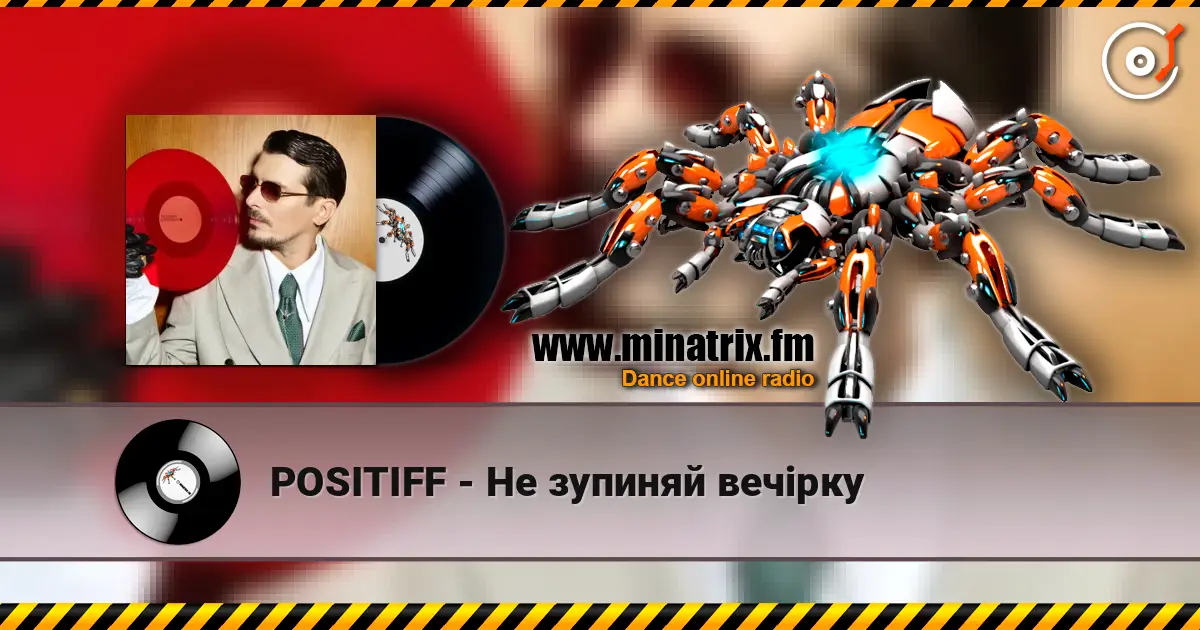 POSITIFF - Не зупиняй вечірку écouter en ligne en haute qualité | Minatrix.FM