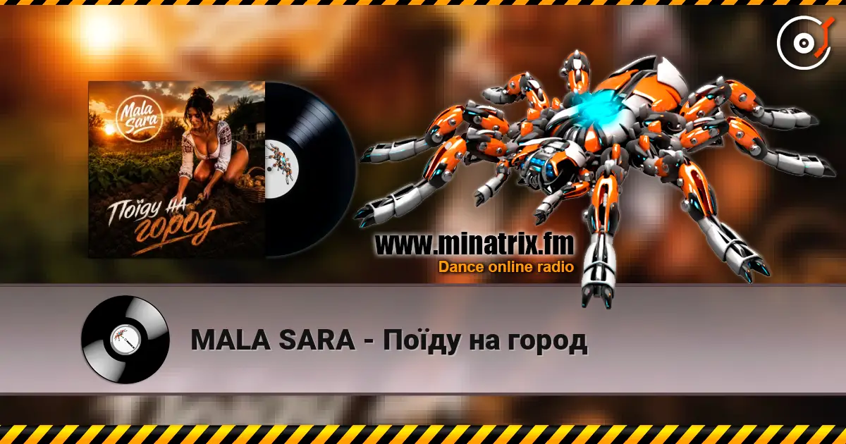 MALA SARA - Поїду на город écouter en ligne en haute qualité | Minatrix.FM