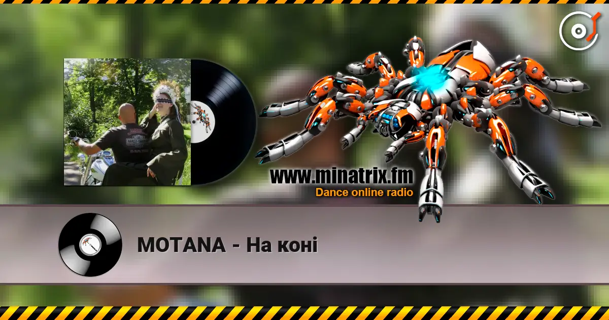 MOTANA - На коні écouter en ligne en haute qualité | Minatrix.FM