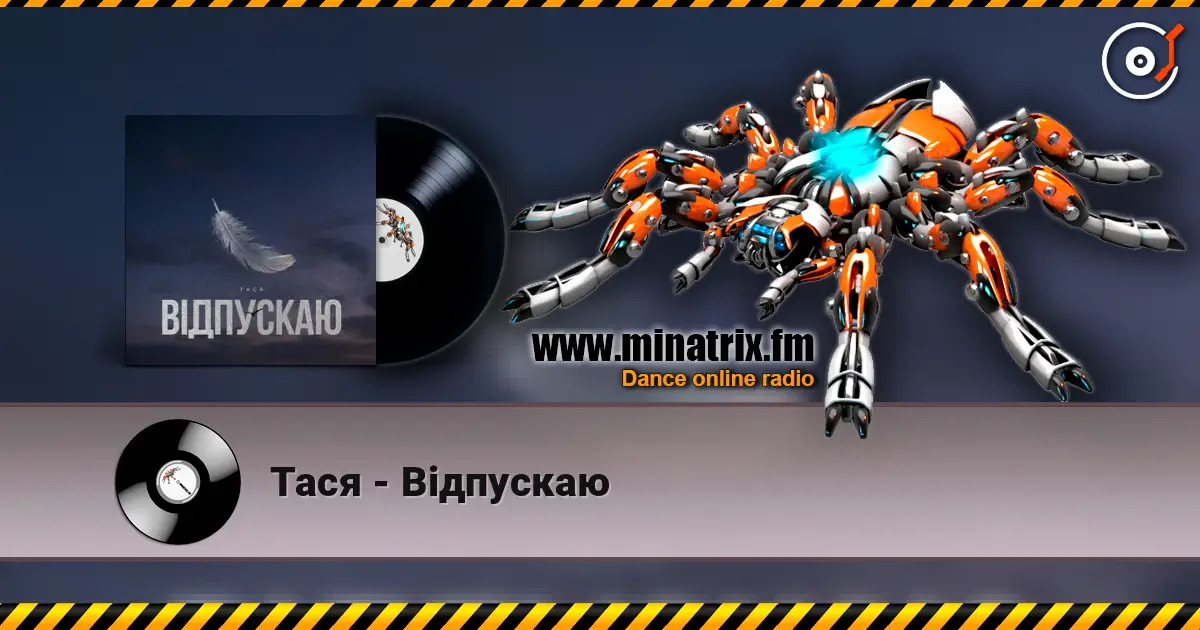 Тася - Відпускаю écouter en ligne en haute qualité | Minatrix.FM