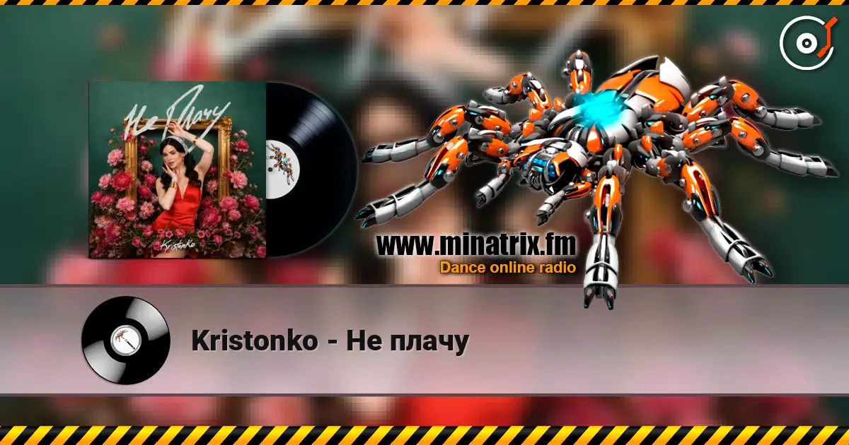 Kristonko - Не плачу écouter en ligne en haute qualité | Minatrix.FM