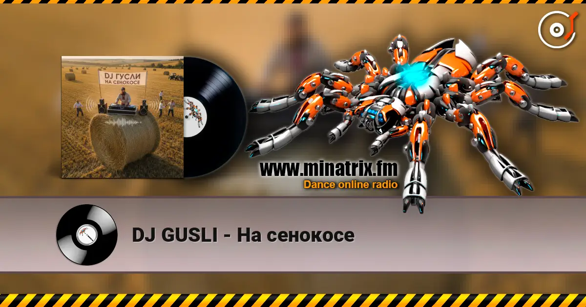 DJ GUSLI - На сенокосе écouter en ligne en haute qualité | Minatrix.FM
