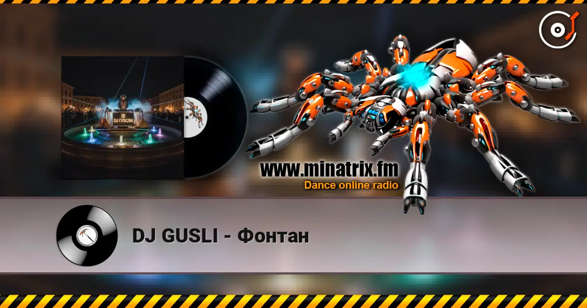 DJ GUSLI - Фонтан écouter en ligne en haute qualité | Minatrix.FM