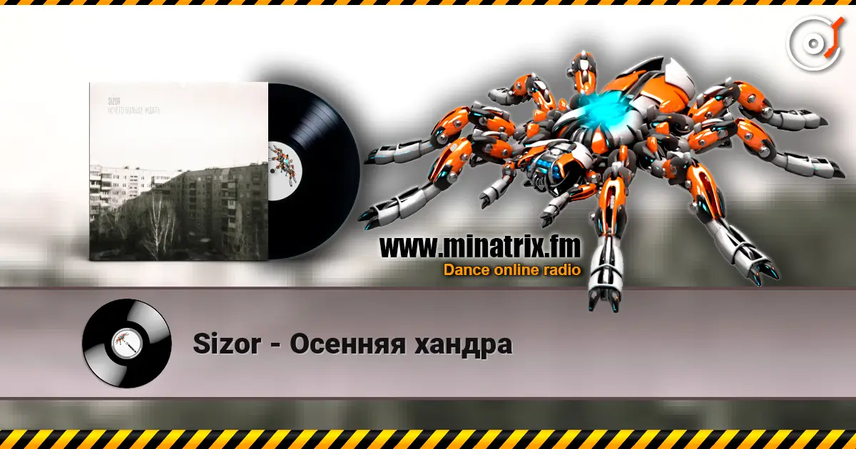 Sizor - Осенняя хандра écouter en ligne en haute qualité | Minatrix.FM