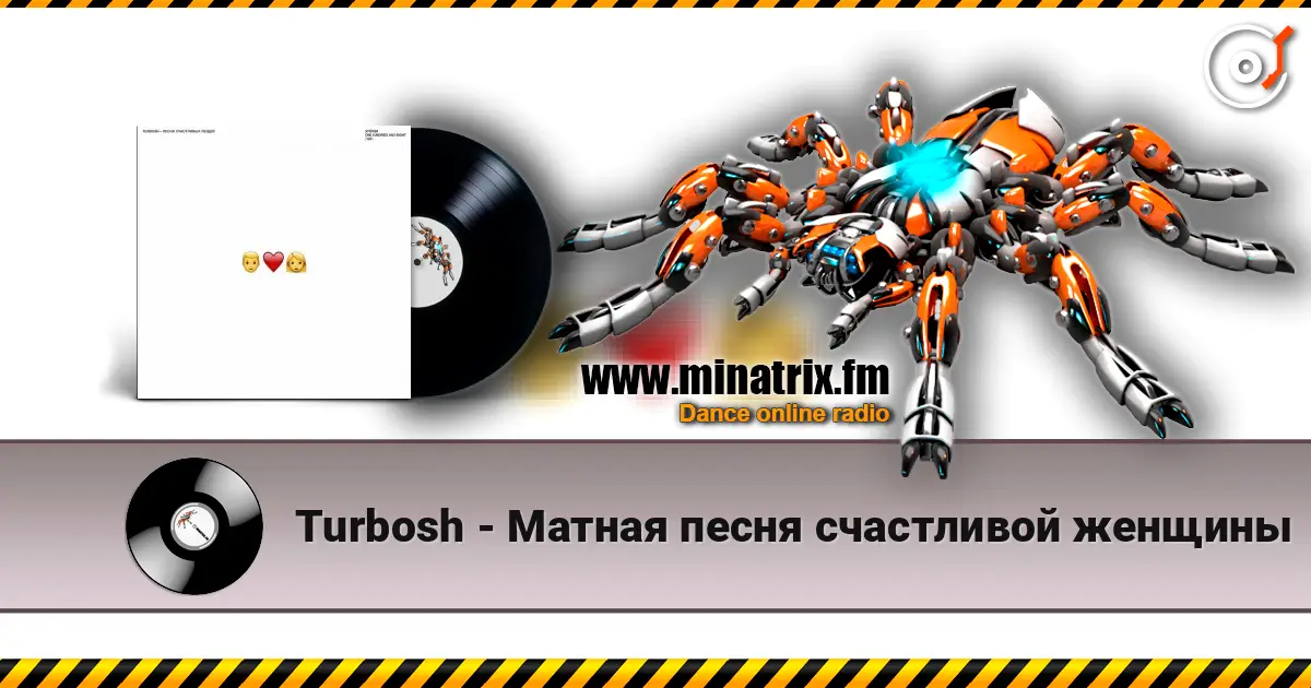 Turbosh - Матная песня счастливой женщины écouter en ligne en haute qualité | Minatrix.FM