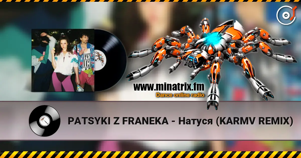PATSYKI Z FRANEKA - Натуся (KARMV REMIX) écouter en ligne en haute qualité | Minatrix.FM