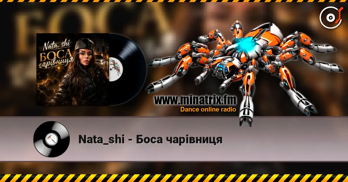 Nata_shi - Боса чарівниця écouter en ligne en haute qualité | Minatrix.FM