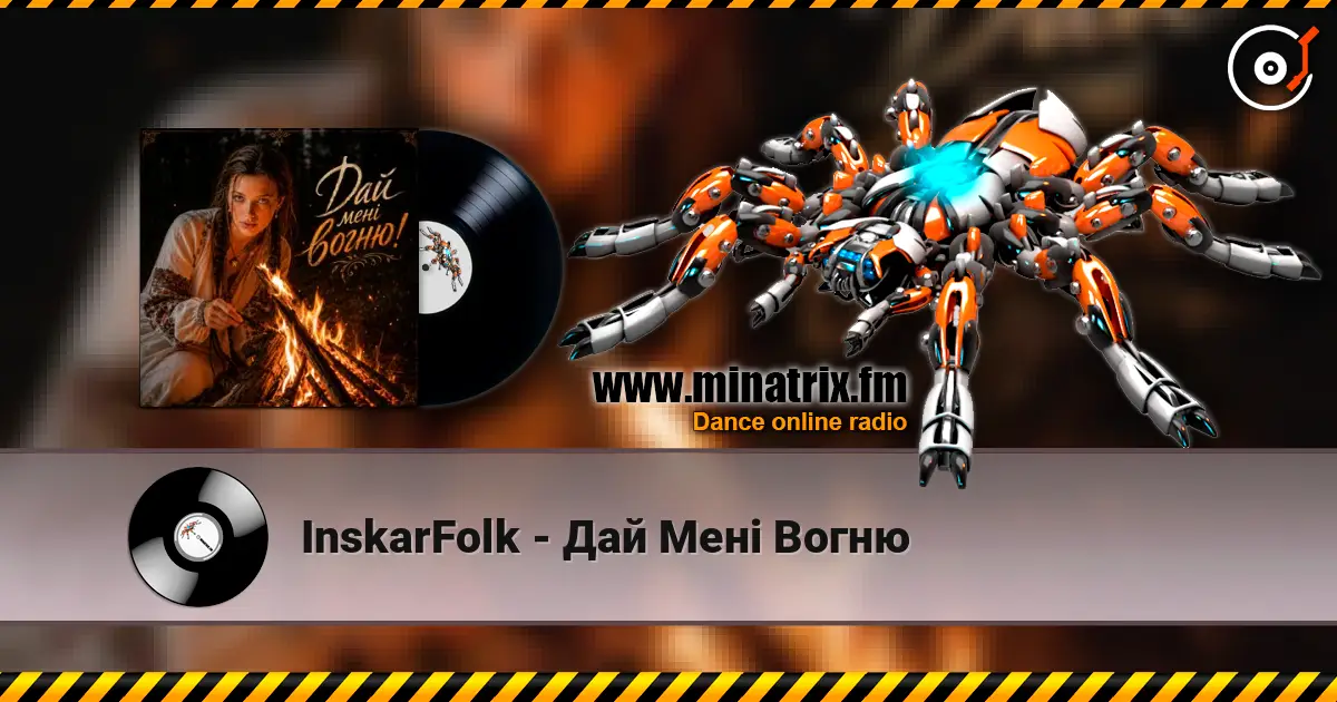 InskarFolk - Дай Мені Вогню écouter en ligne en haute qualité | Minatrix.FM