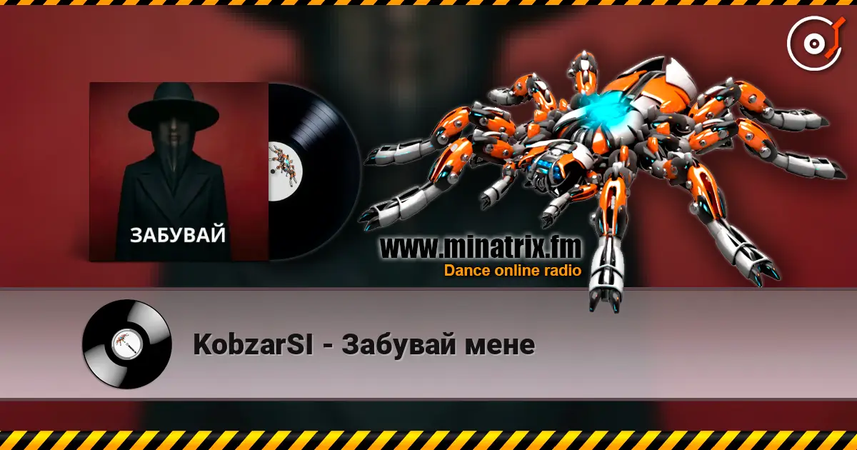 KobzarSI - Забувай мене écouter en ligne en haute qualité | Minatrix.FM