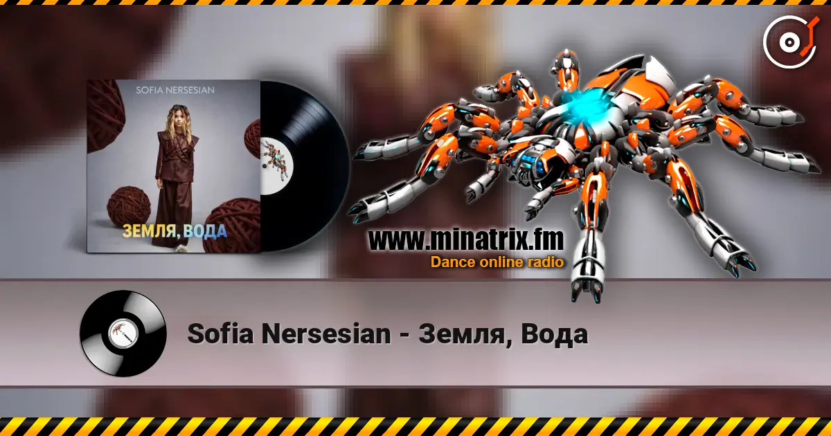 Sofia Nersesian - Земля, Вода écouter en ligne en haute qualité | Minatrix.FM