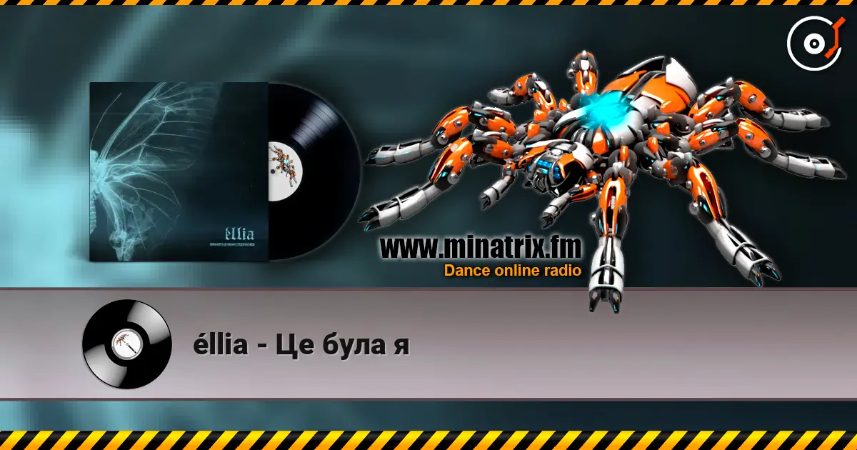 éllia - Це була я écouter en ligne en haute qualité | Minatrix.FM