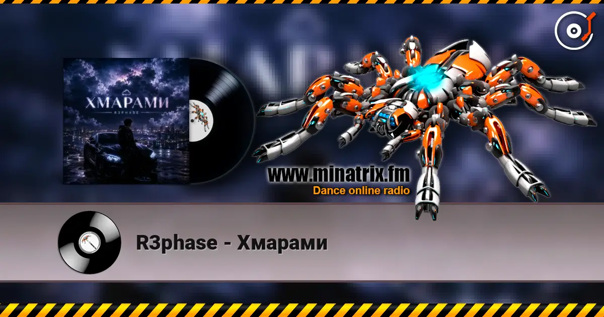 R3phase - Хмарами écouter en ligne en haute qualité | Minatrix.FM