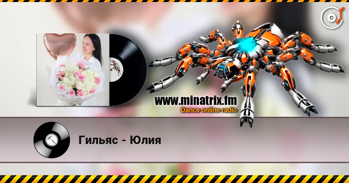 Гильяс - Юлия écouter en ligne en haute qualité | Minatrix.FM