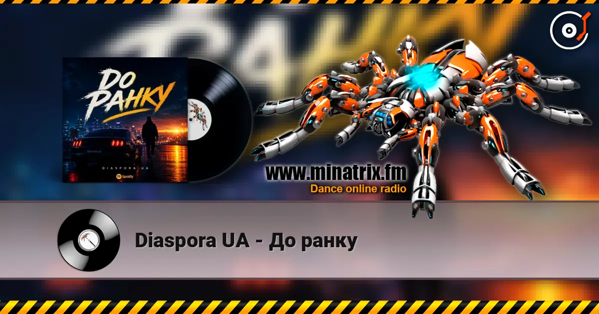 Diaspora UA - До ранку écouter en ligne en haute qualité | Minatrix.FM