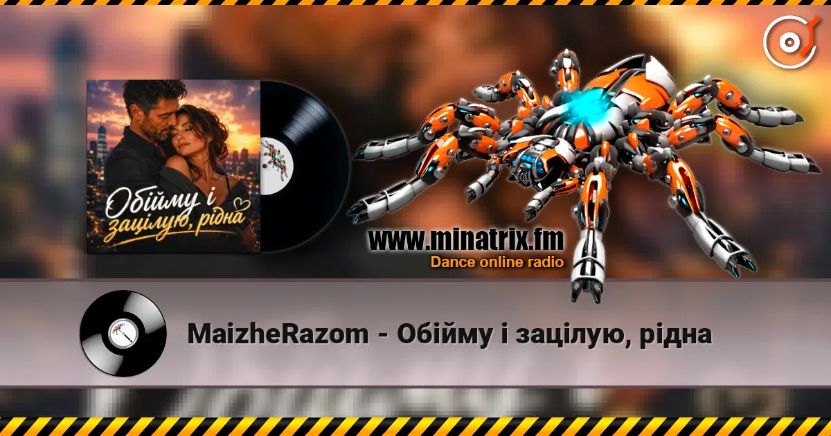 MaizheRazom - Обійму і зацілую, рідна écouter en ligne en haute qualité | Minatrix.FM