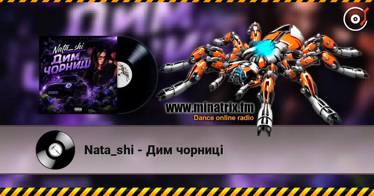 Nata_shi - Дим чорниці écouter en ligne en haute qualité | Minatrix.FM