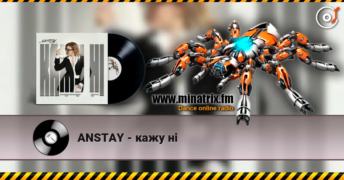 ANSTAY - кажу ні écouter en ligne en haute qualité | Minatrix.FM
