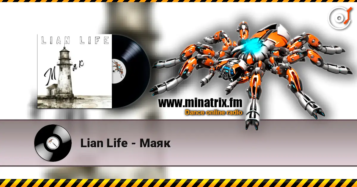 Lian Life - Маяк écouter en ligne en haute qualité | Minatrix.FM